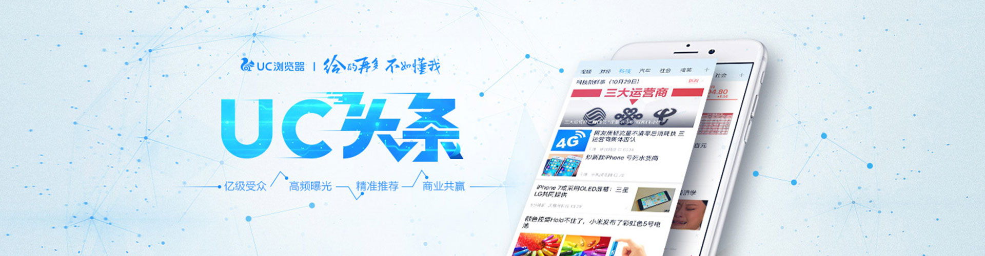 娄烦信息流竞价