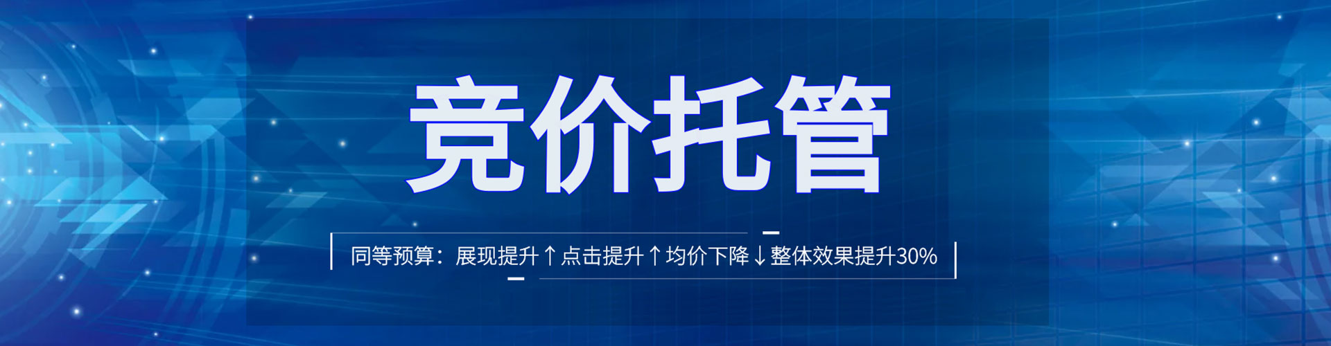 娄烦百度推广价格