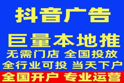 抖音信息流广告的投放技巧：精准触达目标用户